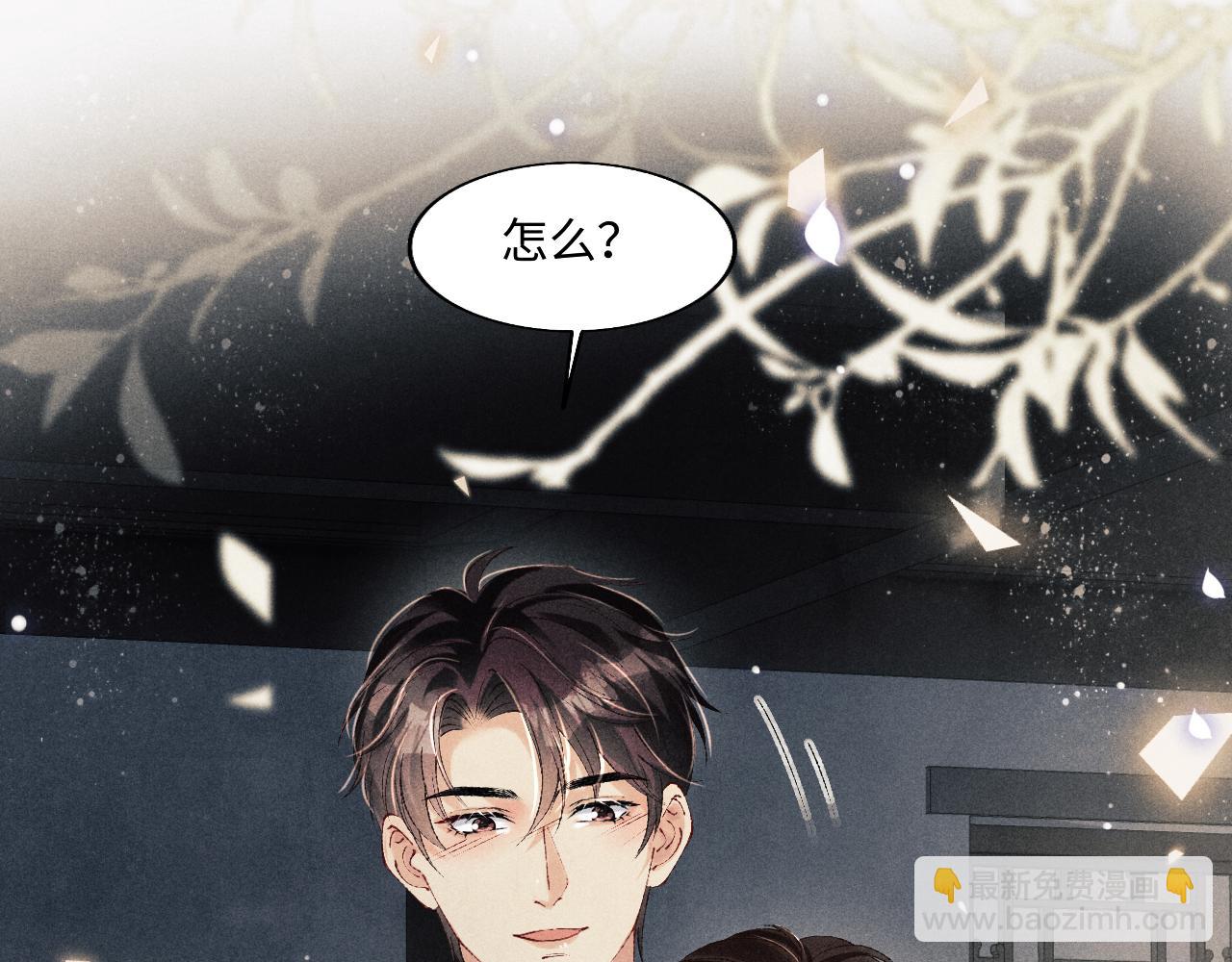 第127话 珍珠的心意(1/2)-第130话