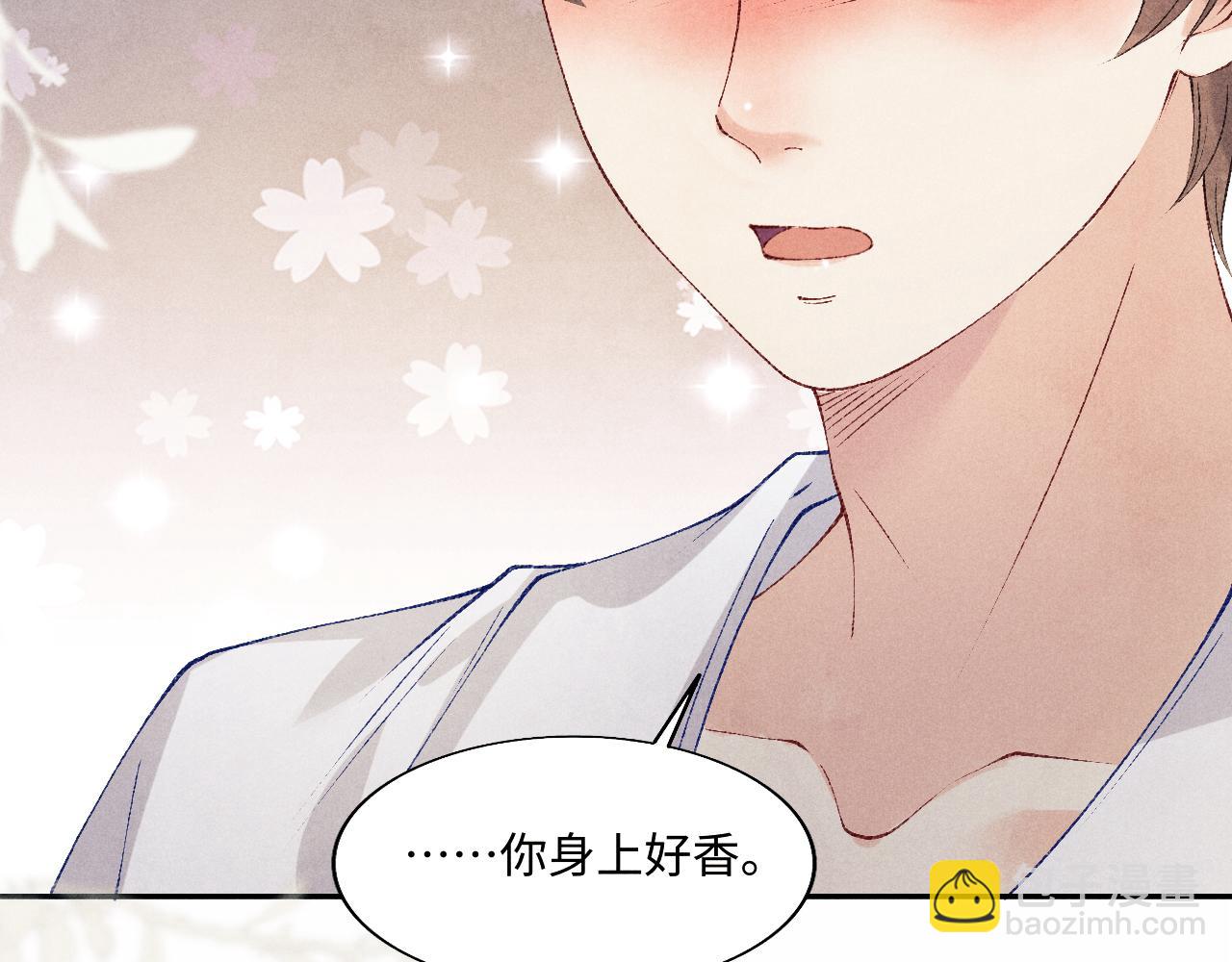 第127话 珍珠的心意(1/2)-第130话