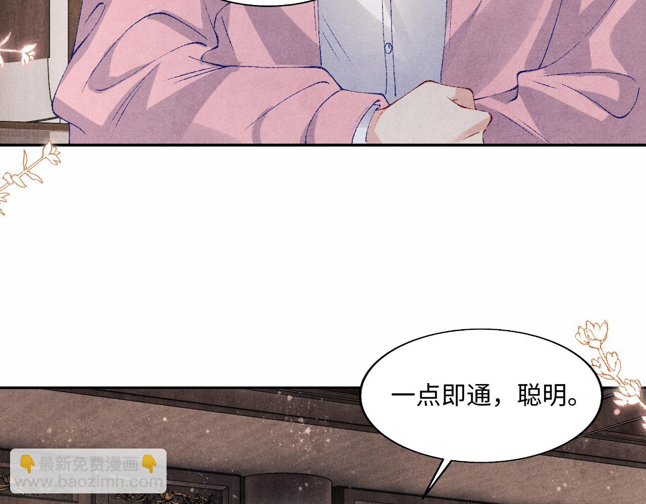 第129话 送红包(1/3)-第132话