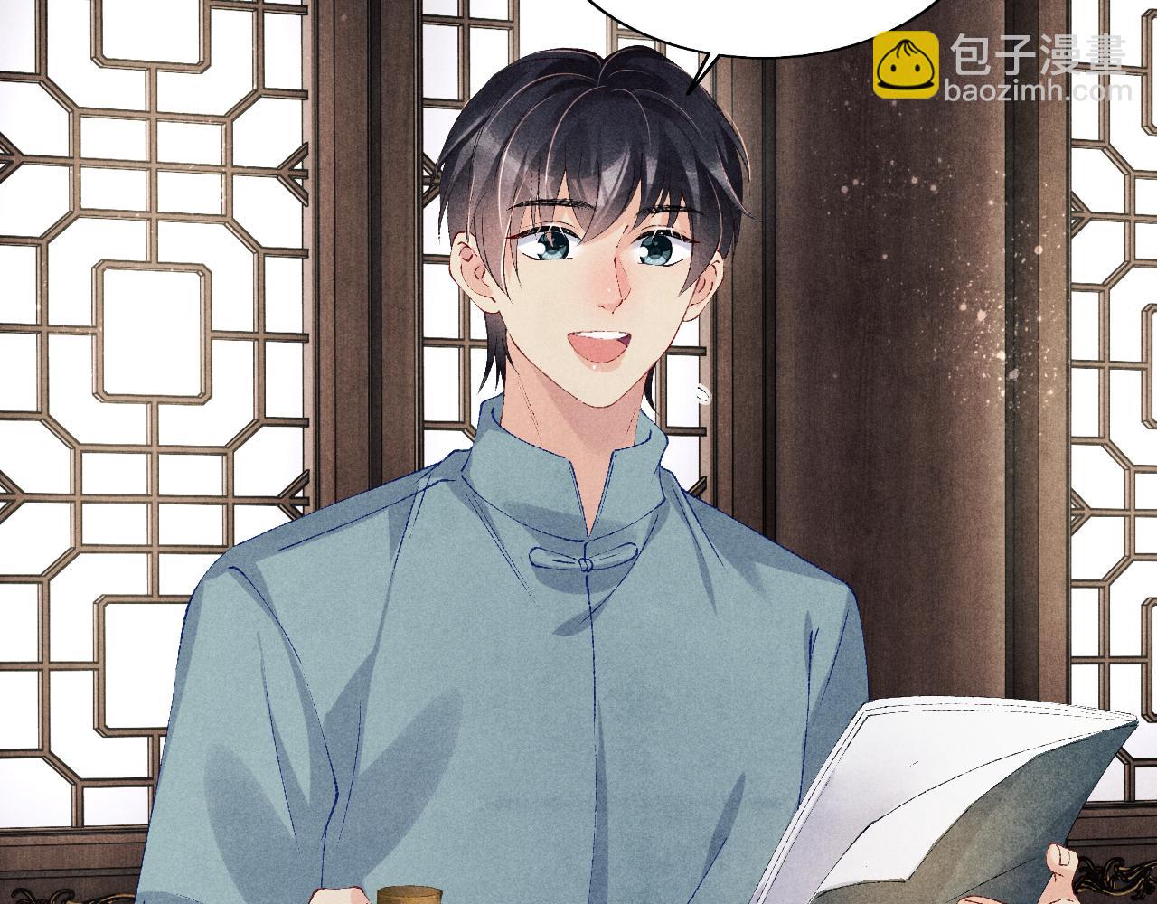 第129话 送红包(1/3)-第132话
