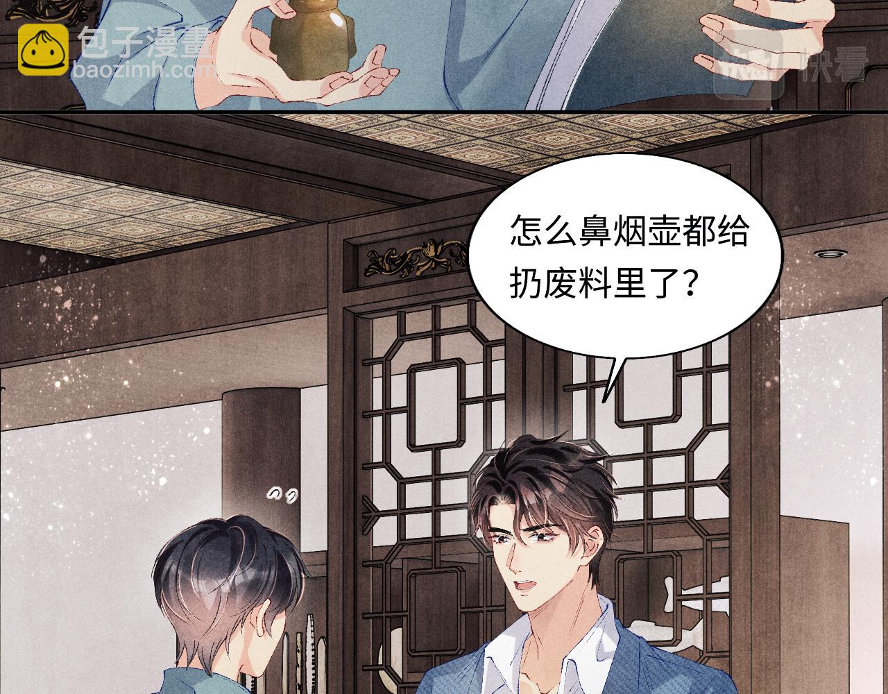 第129话 送红包(1/3)-第132话