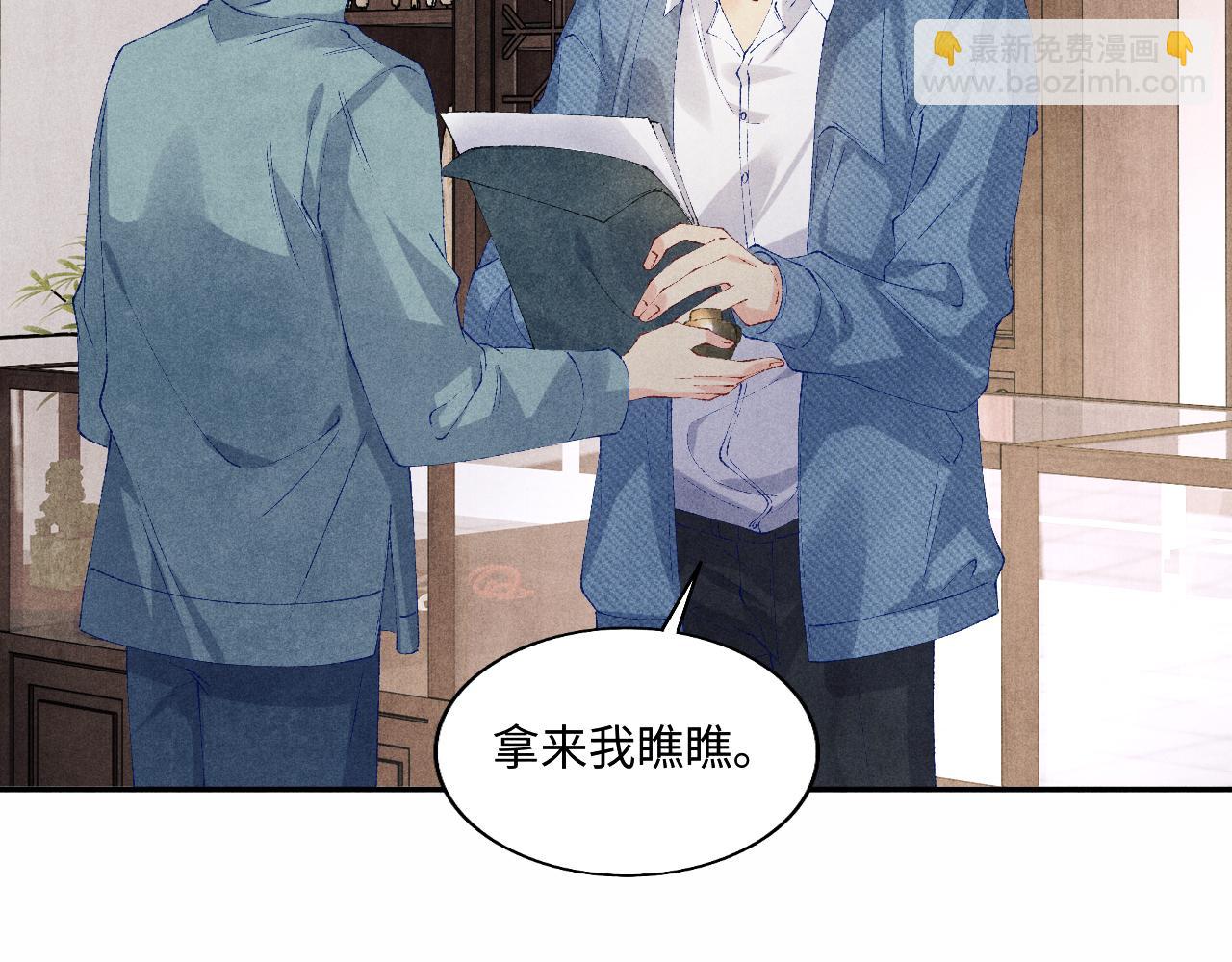 第129话 送红包(1/3)-第132话