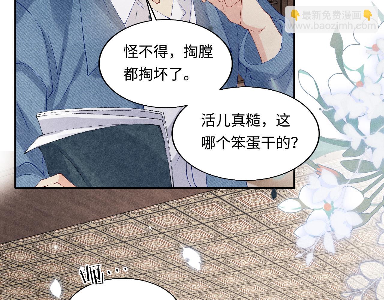 第129话 送红包(1/3)-第132话