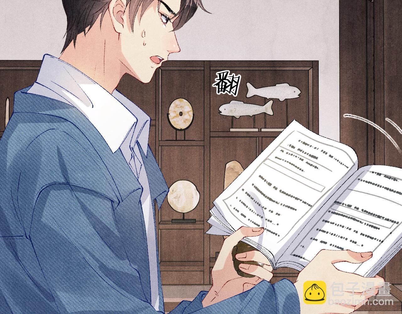 第129话 送红包(1/3)-第132话