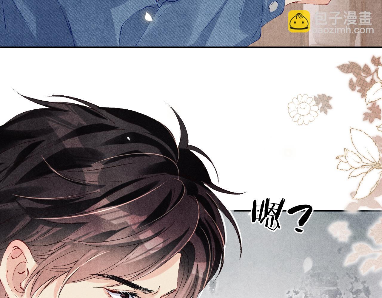 第129话 送红包(1/3)-第132话
