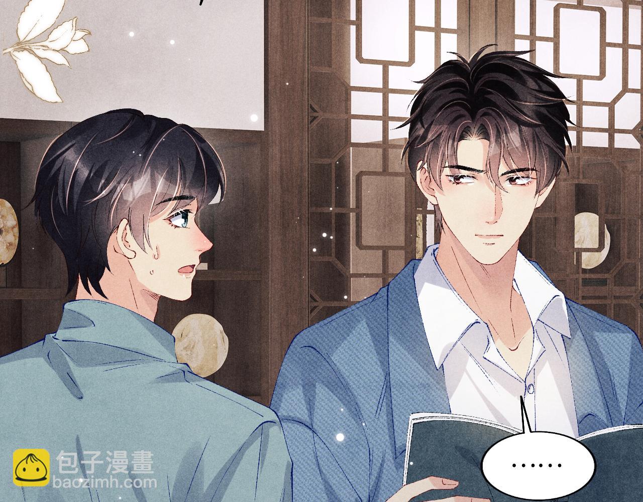 第129话 送红包(1/3)-第132话