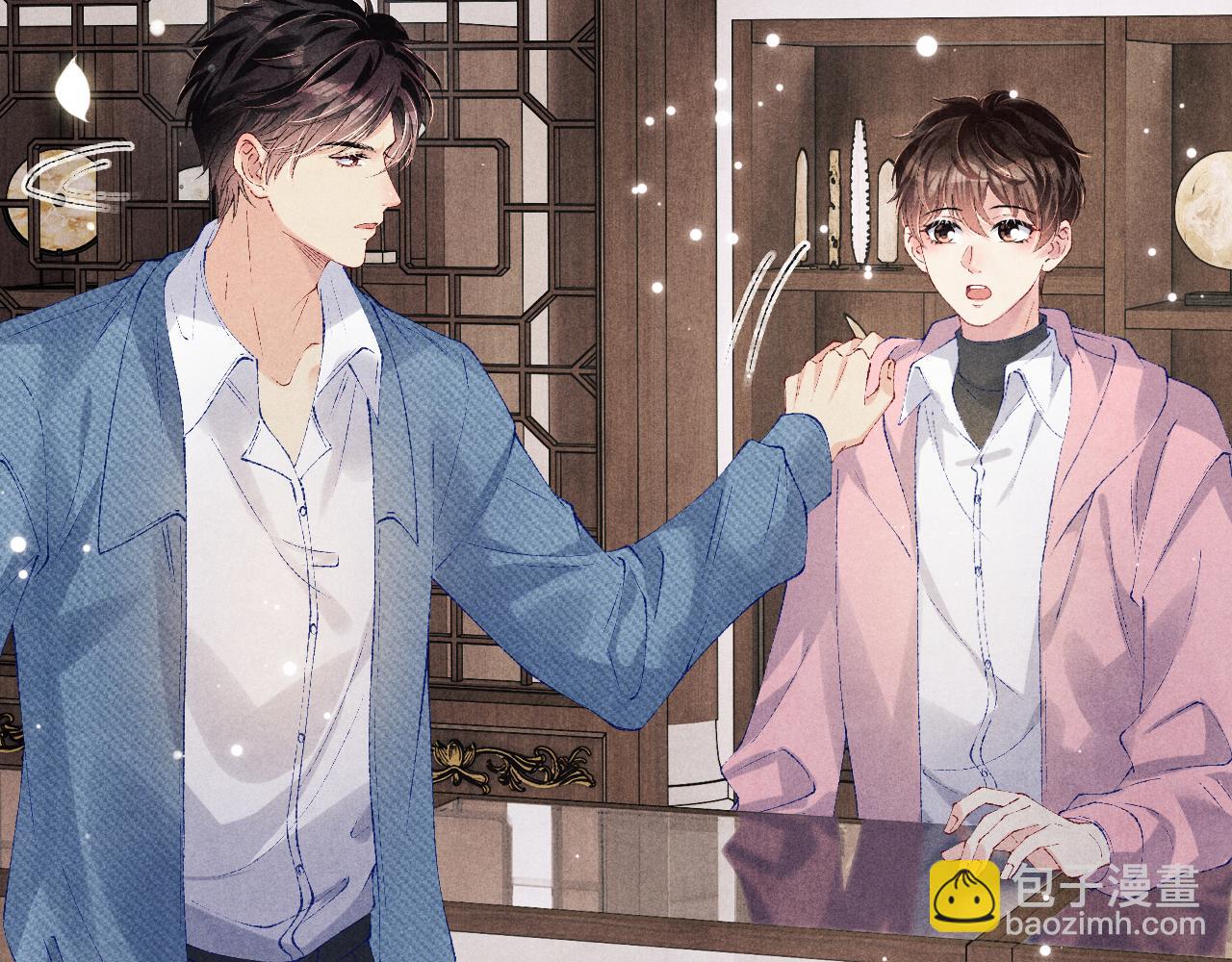 第129话 送红包(1/3)-第132话
