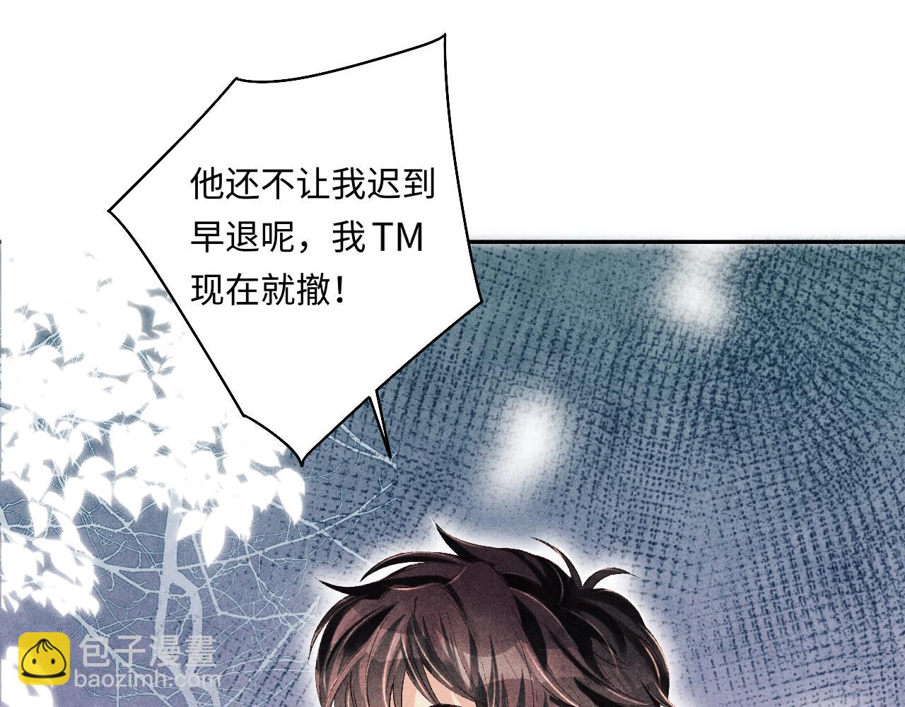 第129话 送红包(1/3)-第132话