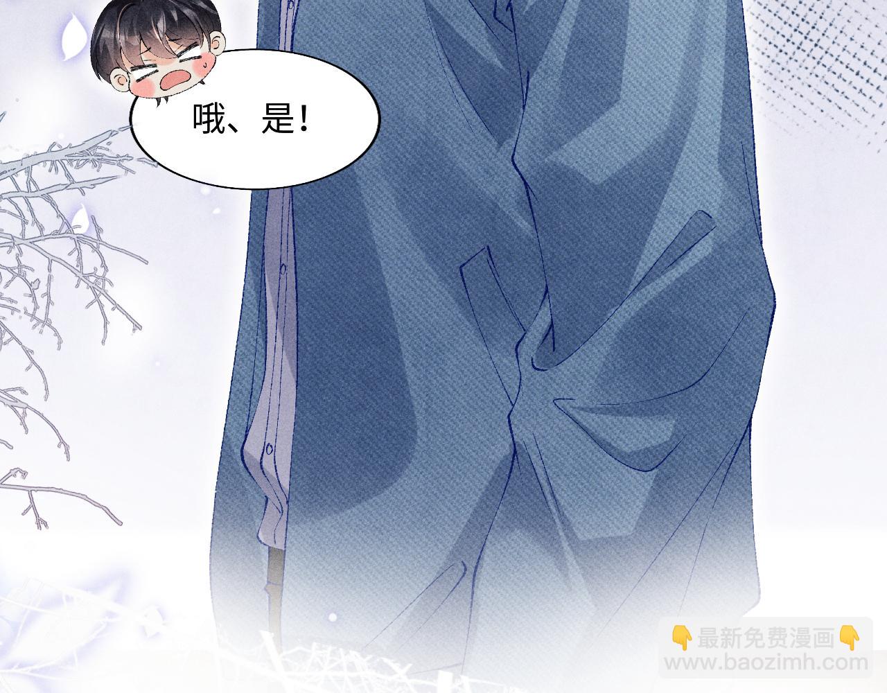 第129话 送红包(1/3)-第132话