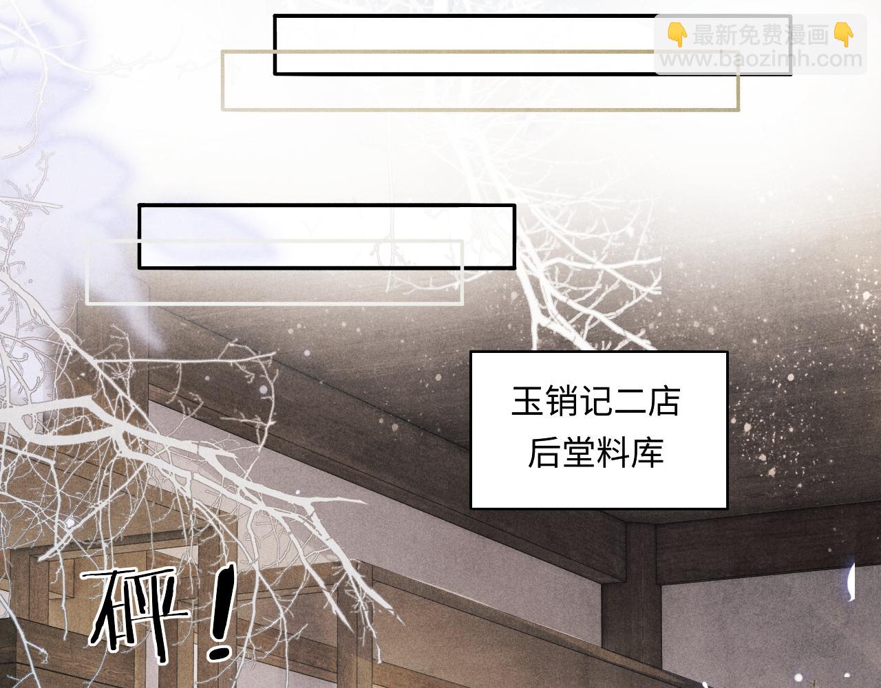 第129话 送红包(1/3)-第132话