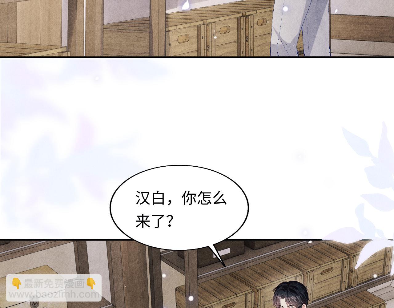 第129话 送红包(1/3)-第132话