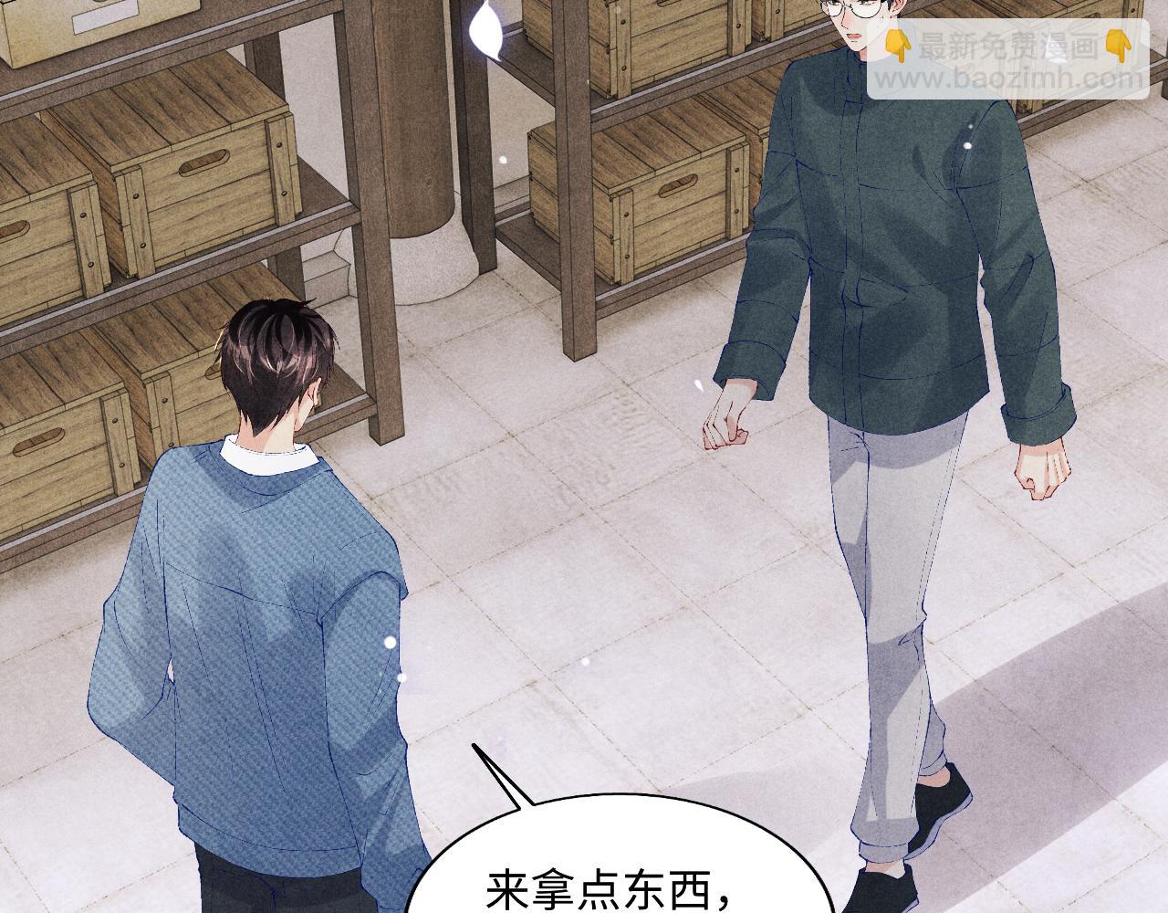 第129话 送红包(1/3)-第132话