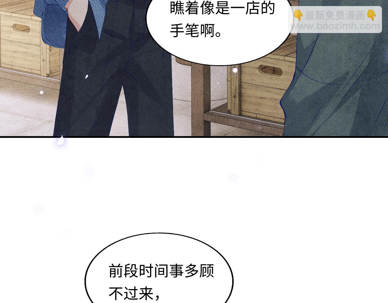 第129话 送红包(1/3)-第132话