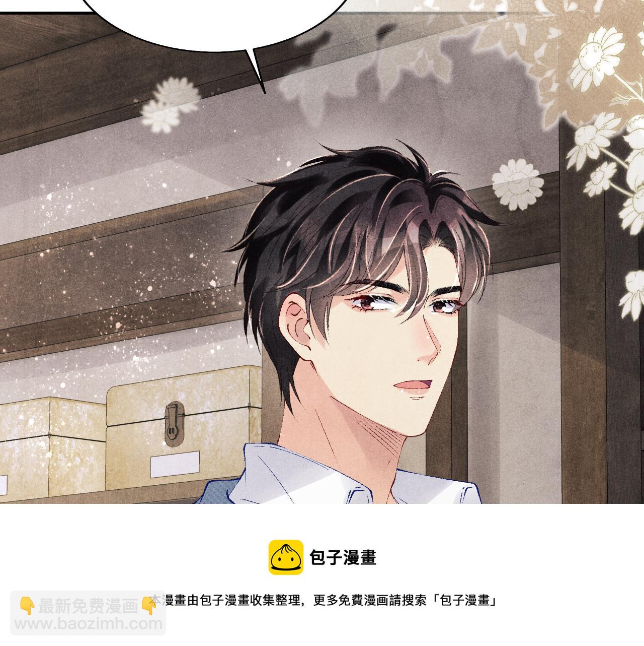第129话 送红包(1/3)-第132话
