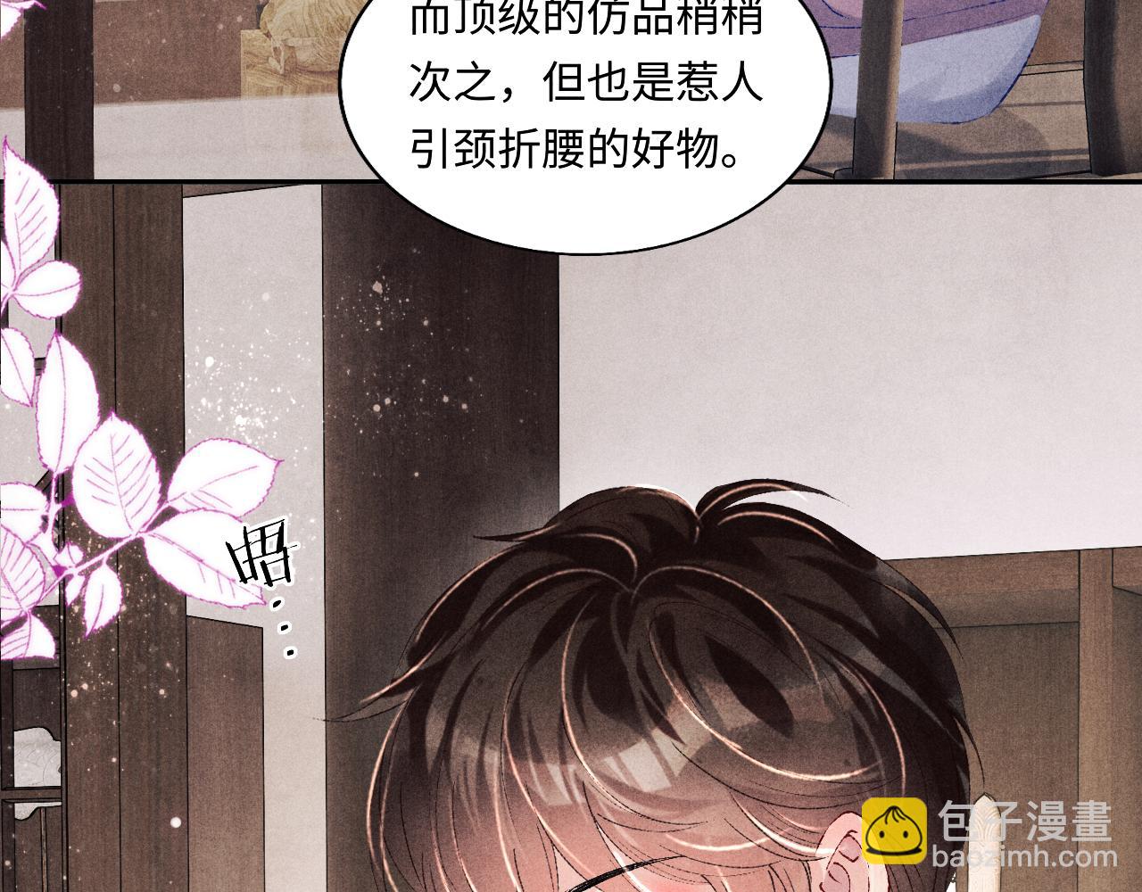 第129话 送红包(1/3)-第132话