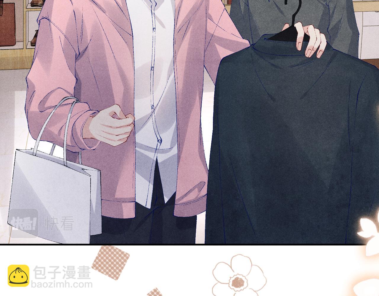 第131话 丁汉白出车祸了？！(1/3)-第134话