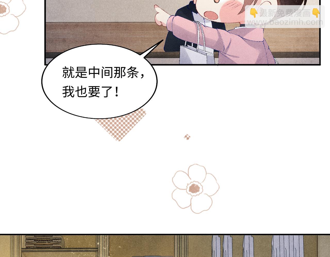 第131话 丁汉白出车祸了？！(1/3)-第134话
