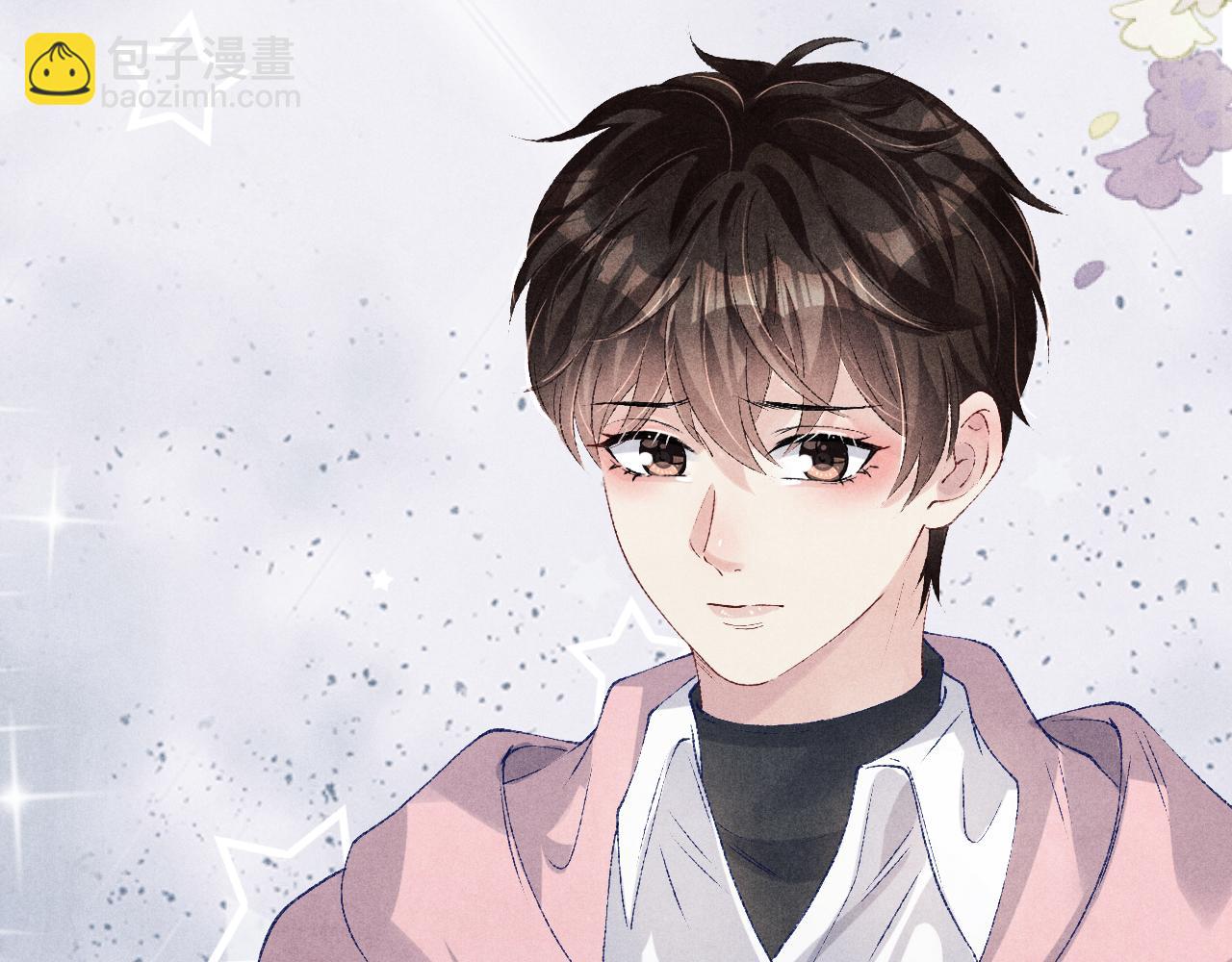 第131话 丁汉白出车祸了？！(1/3)-第134话