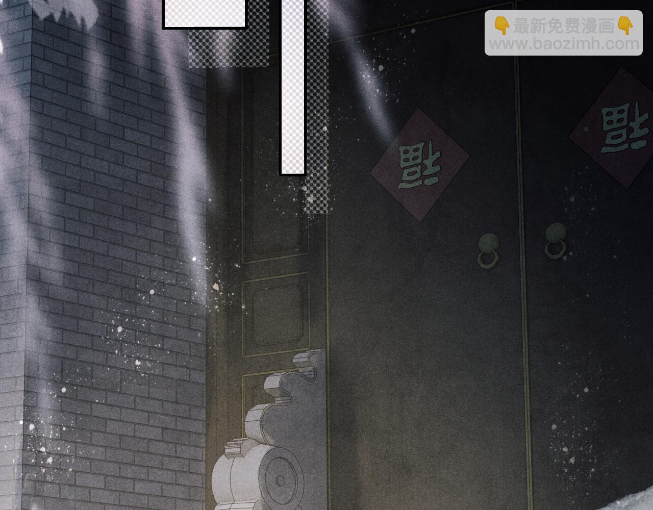 第131话 丁汉白出车祸了？！(1/3)-第134话