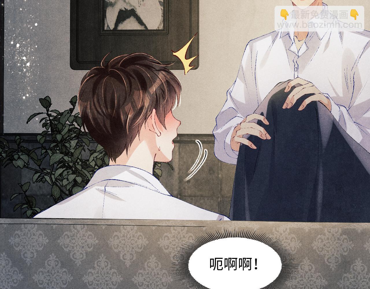 第131话 丁汉白出车祸了？！(1/3)-第134话