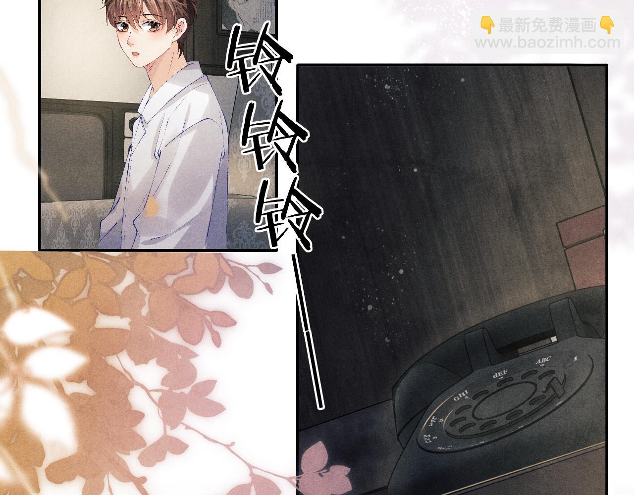 第131话 丁汉白出车祸了？！(1/3)-第134话