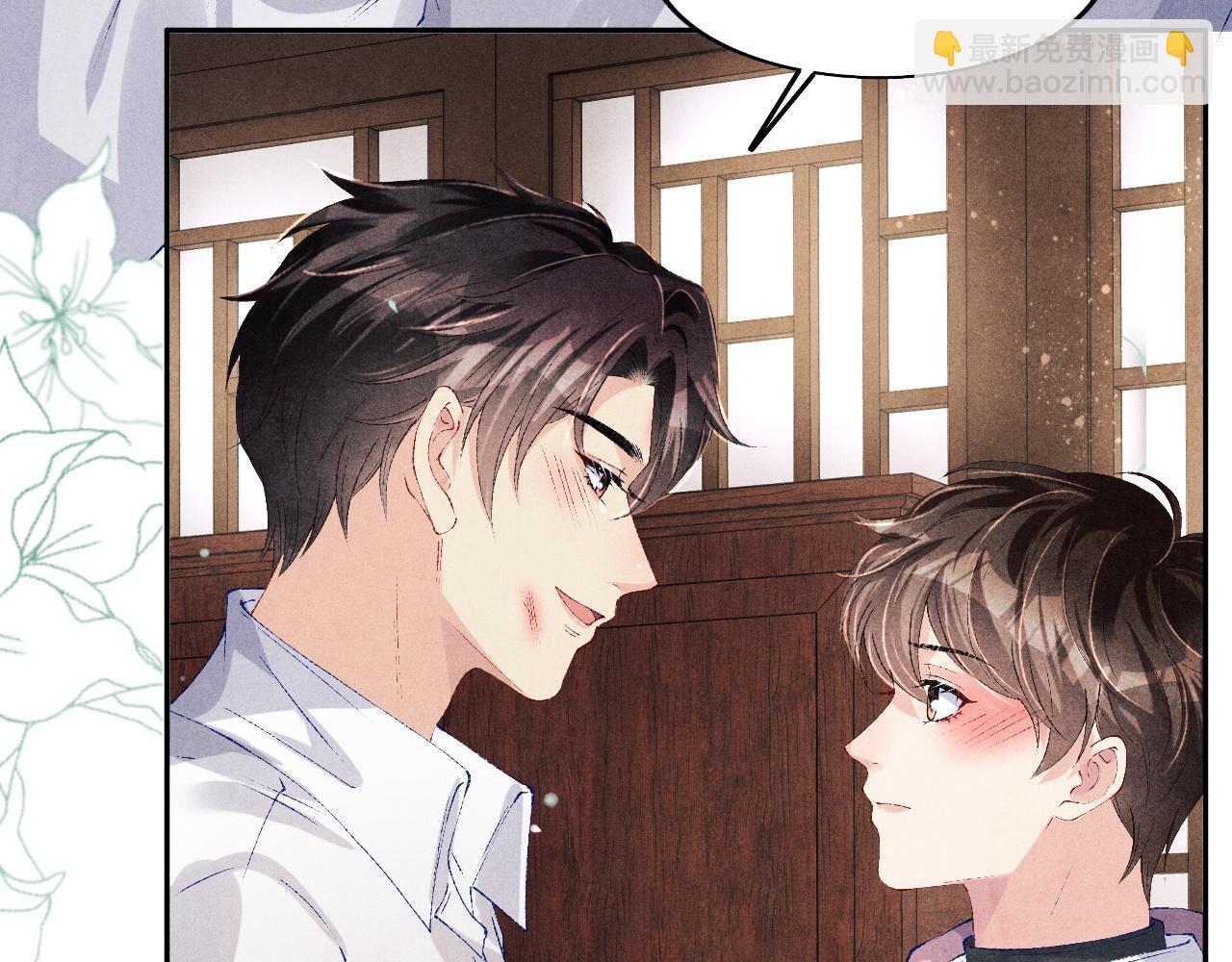 第133话 珍珠袖扣(1/3)-第136话