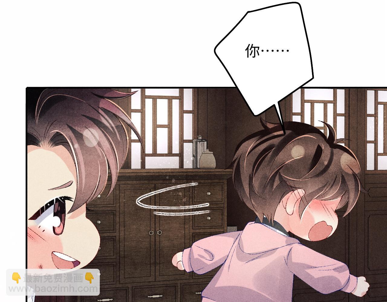 第133话 珍珠袖扣(1/3)-第136话