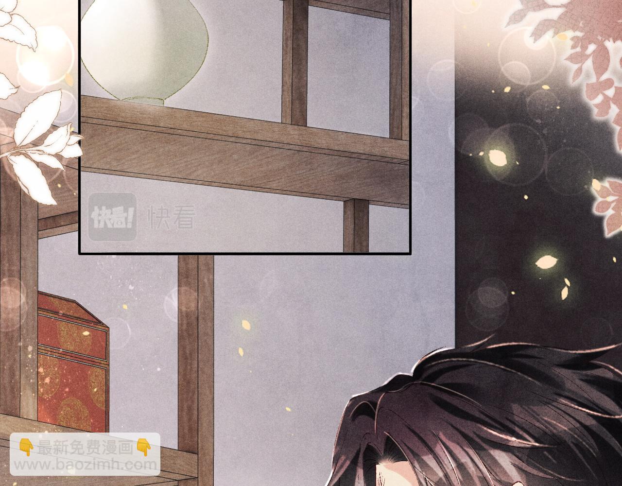 第133话 珍珠袖扣(1/3)-第136话