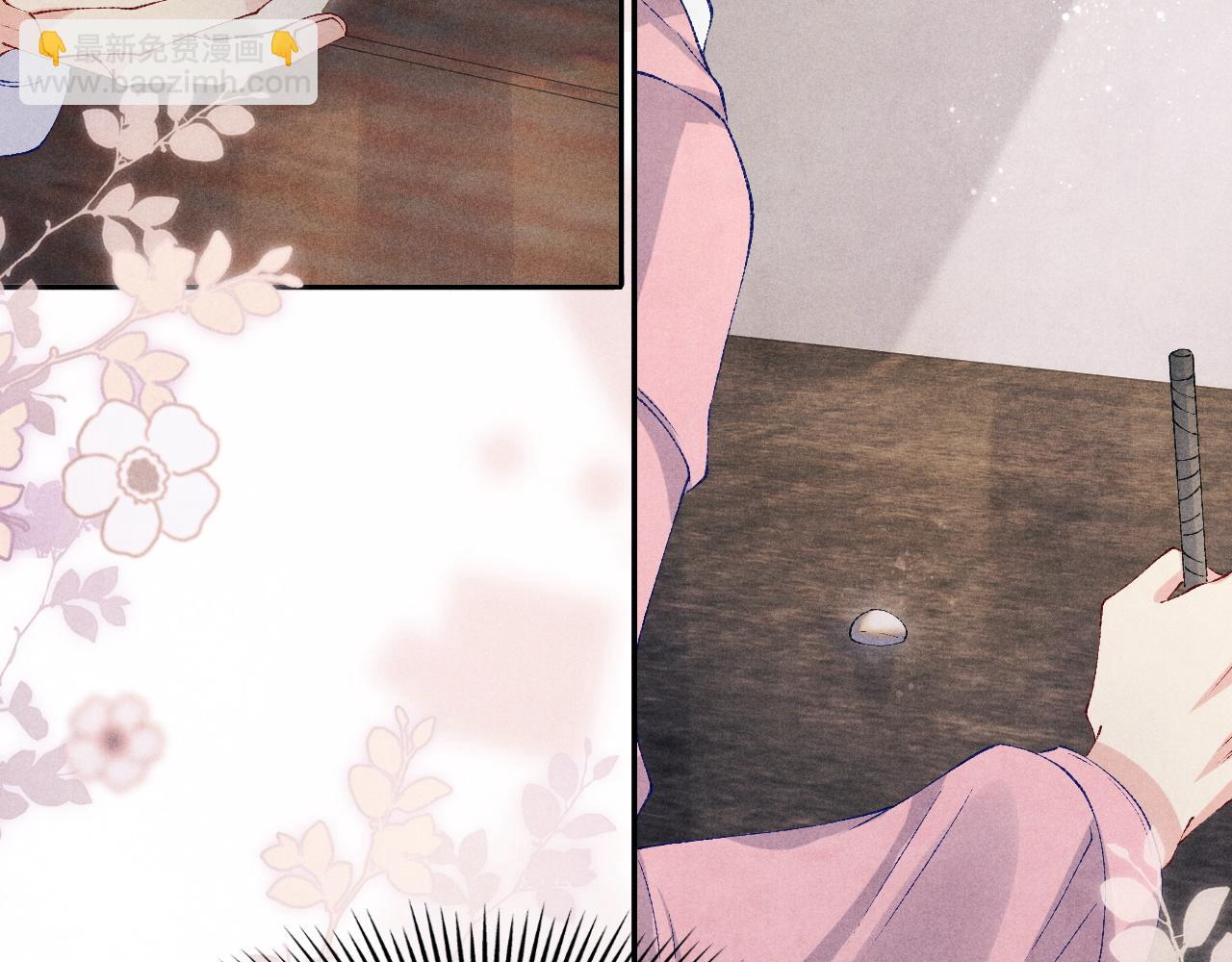 第133话 珍珠袖扣(1/3)-第136话