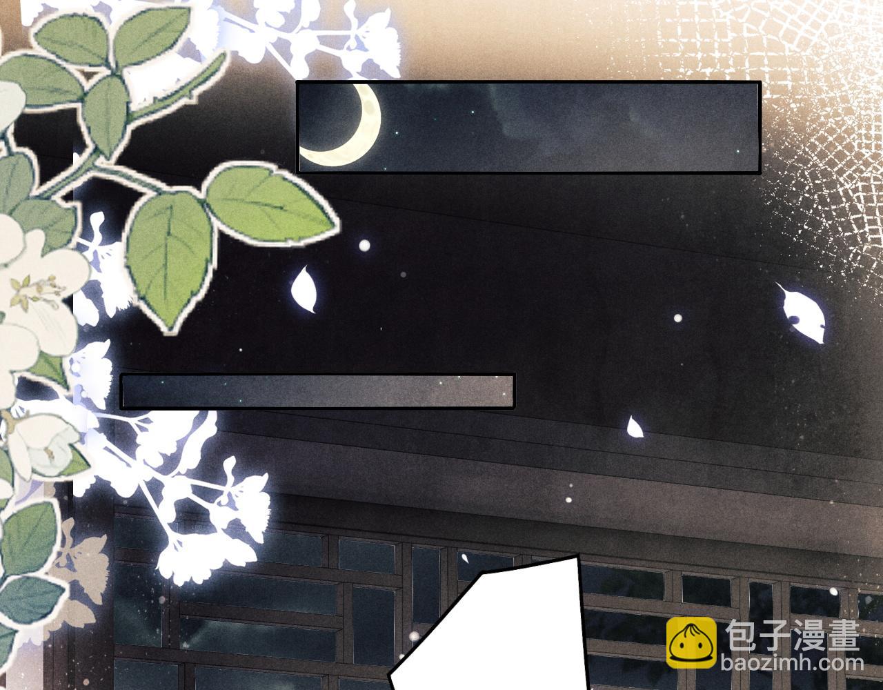 第133话 珍珠袖扣(1/3)-第136话