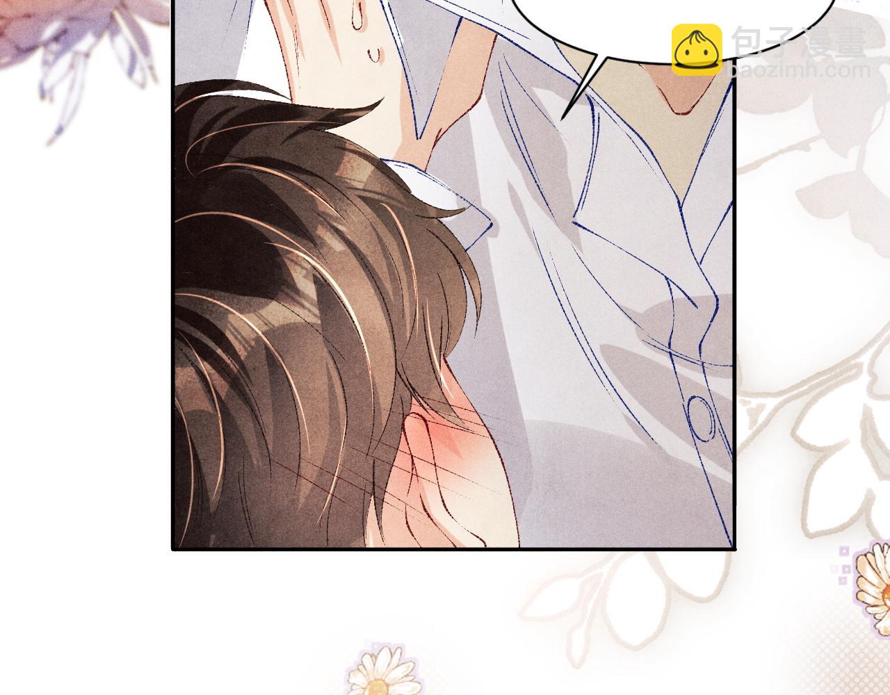 第135话 朝夕与共到白头(1/3)-第138话