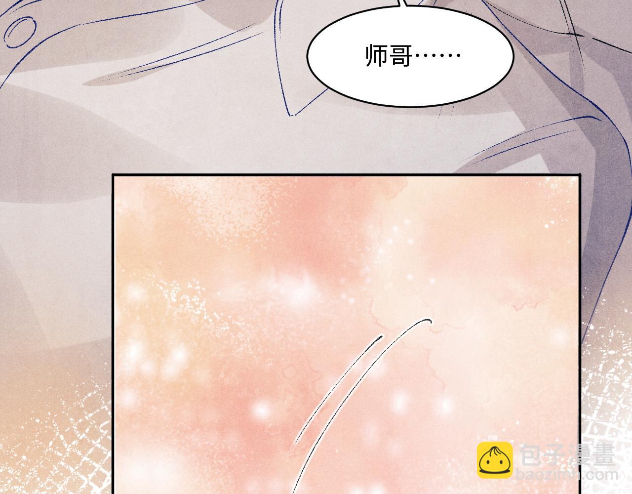 第135话 朝夕与共到白头(1/3)-第138话