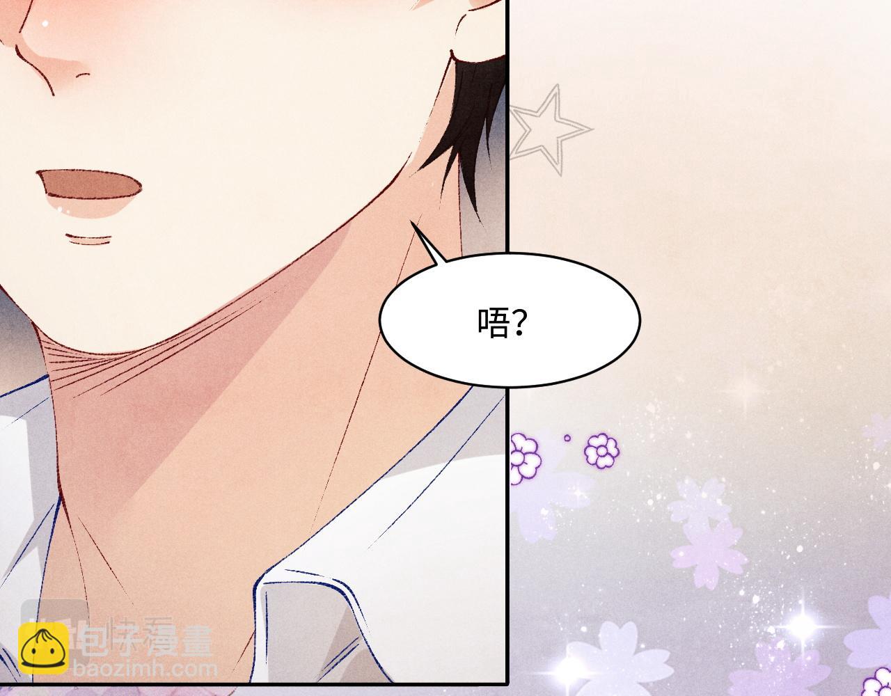 第135话 朝夕与共到白头(1/3)-第138话