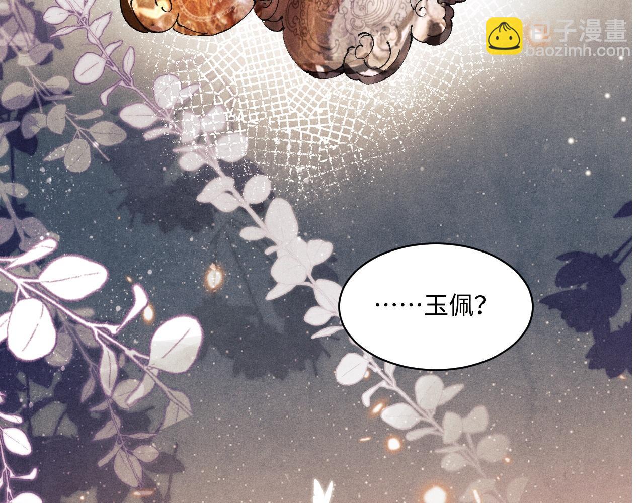 第135话 朝夕与共到白头(1/3)-第138话