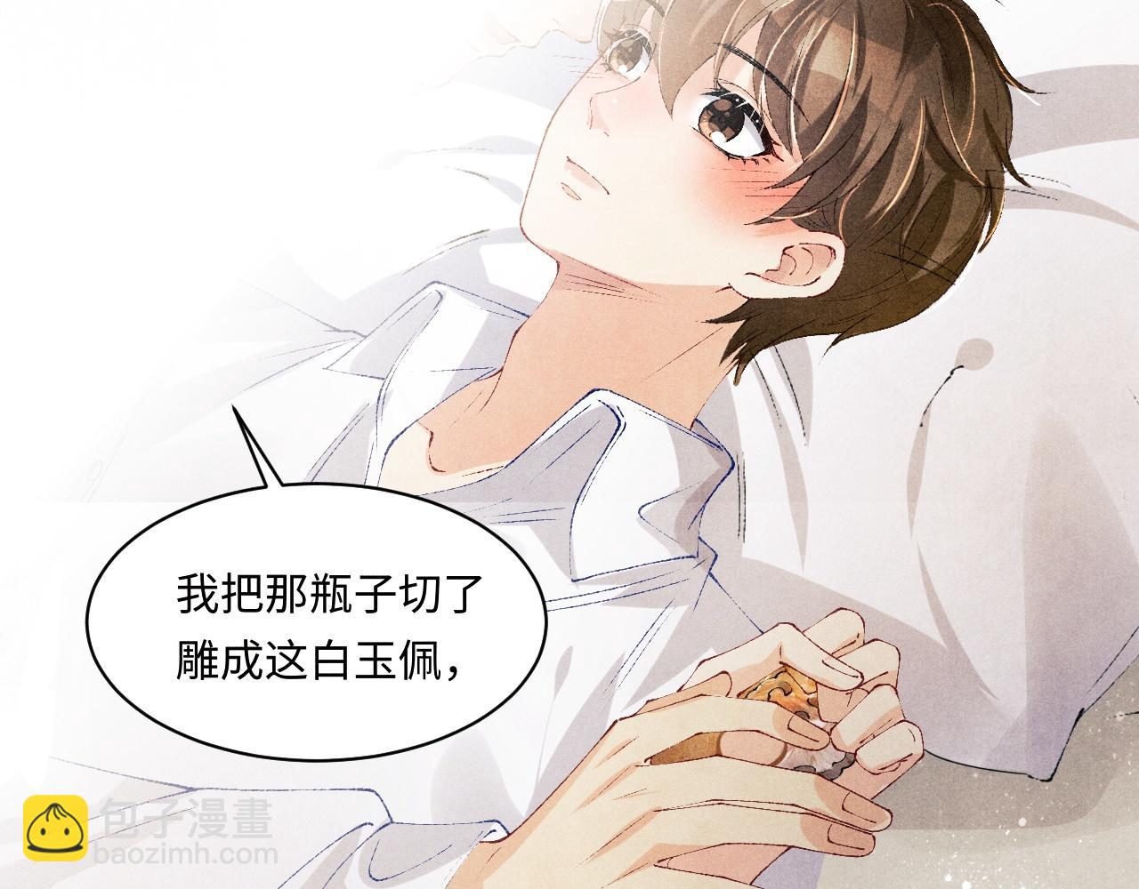 第135话 朝夕与共到白头(1/3)-第138话