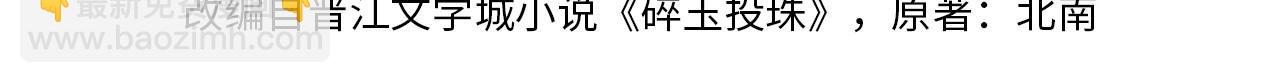 第135话 朝夕与共到白头(1/3)-第138话