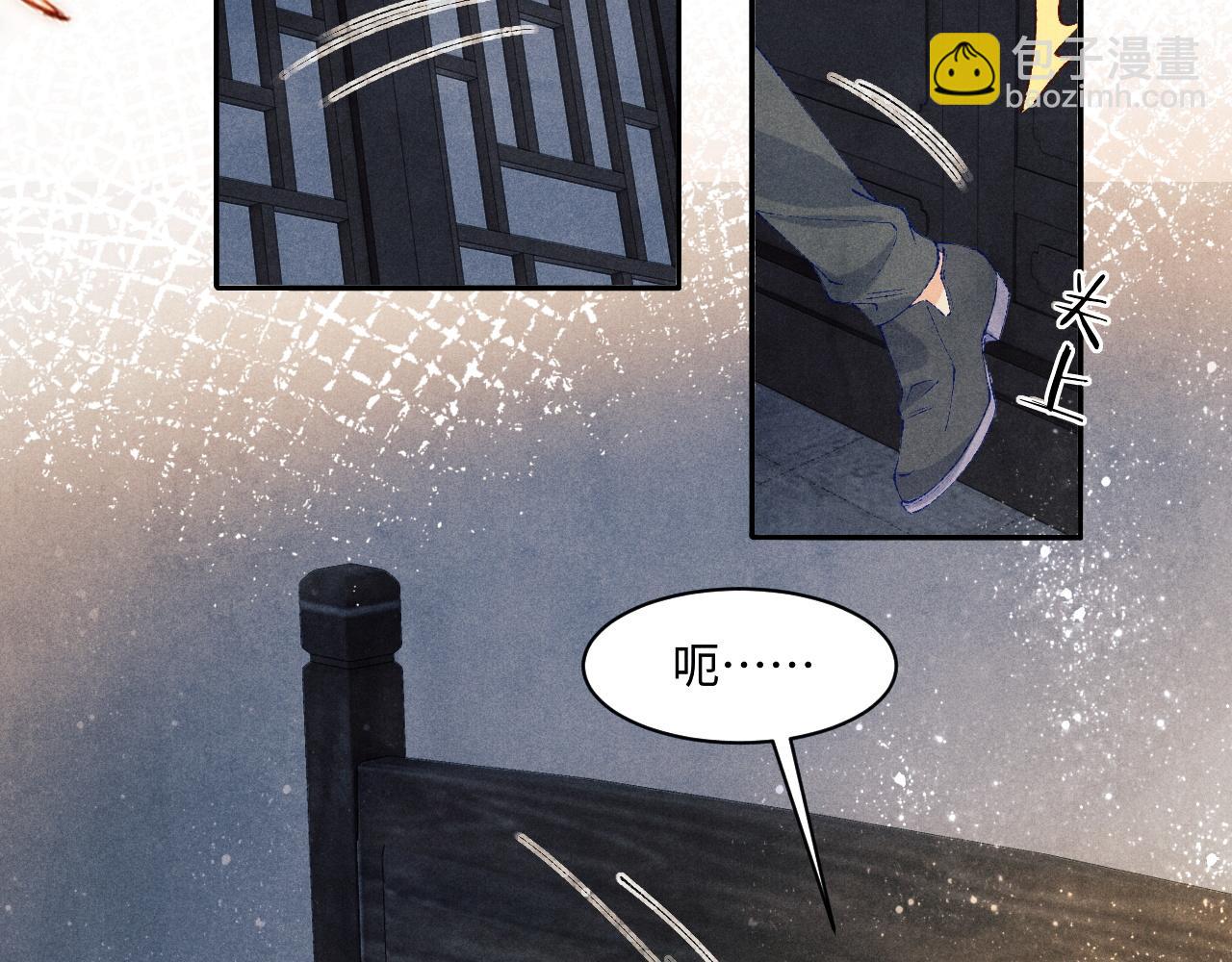 第135话 朝夕与共到白头(1/3)-第138话