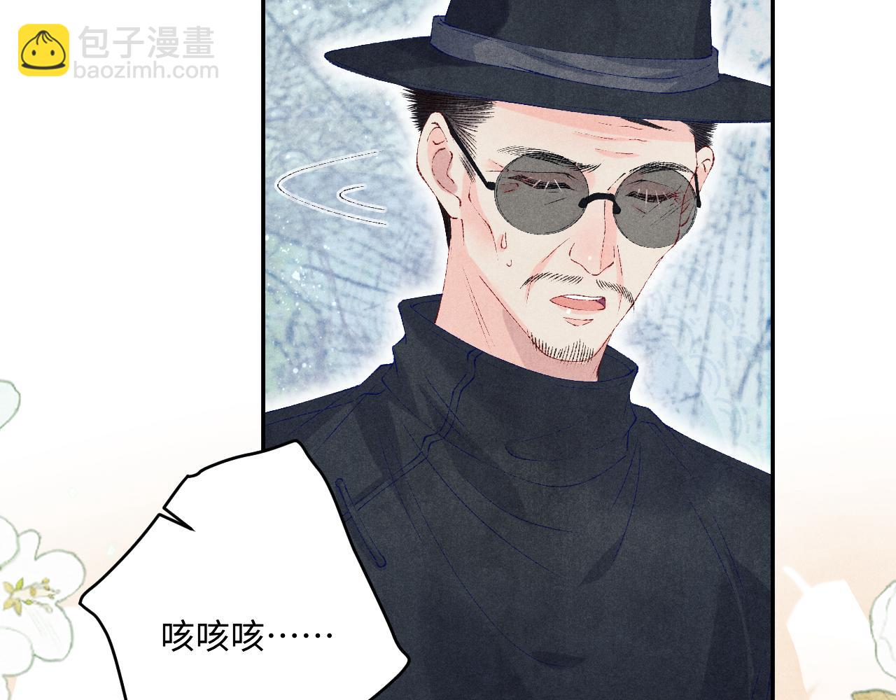 第137话 哄个师弟就这副德行(1/2)-第140话