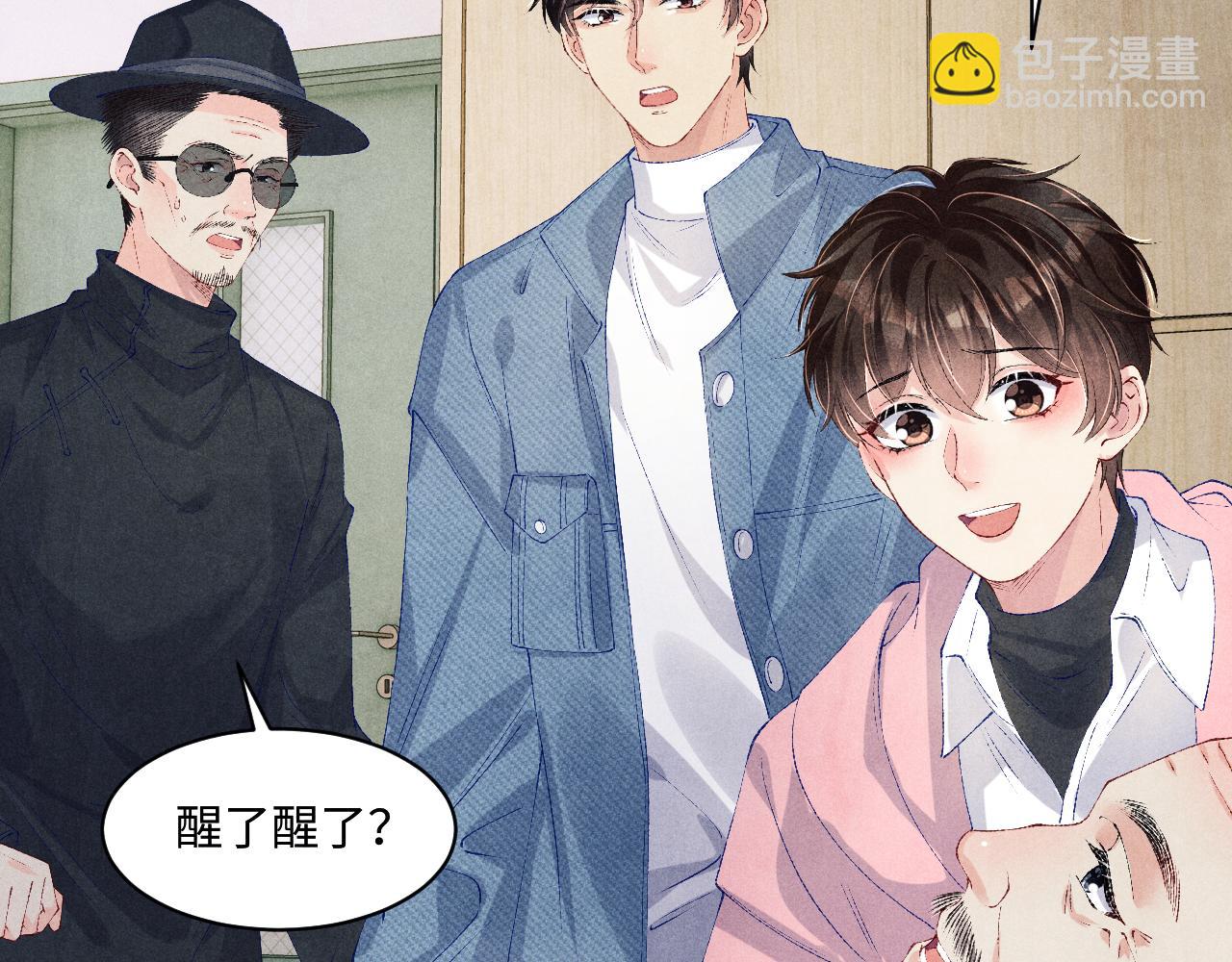第137话 哄个师弟就这副德行(1/2)-第140话