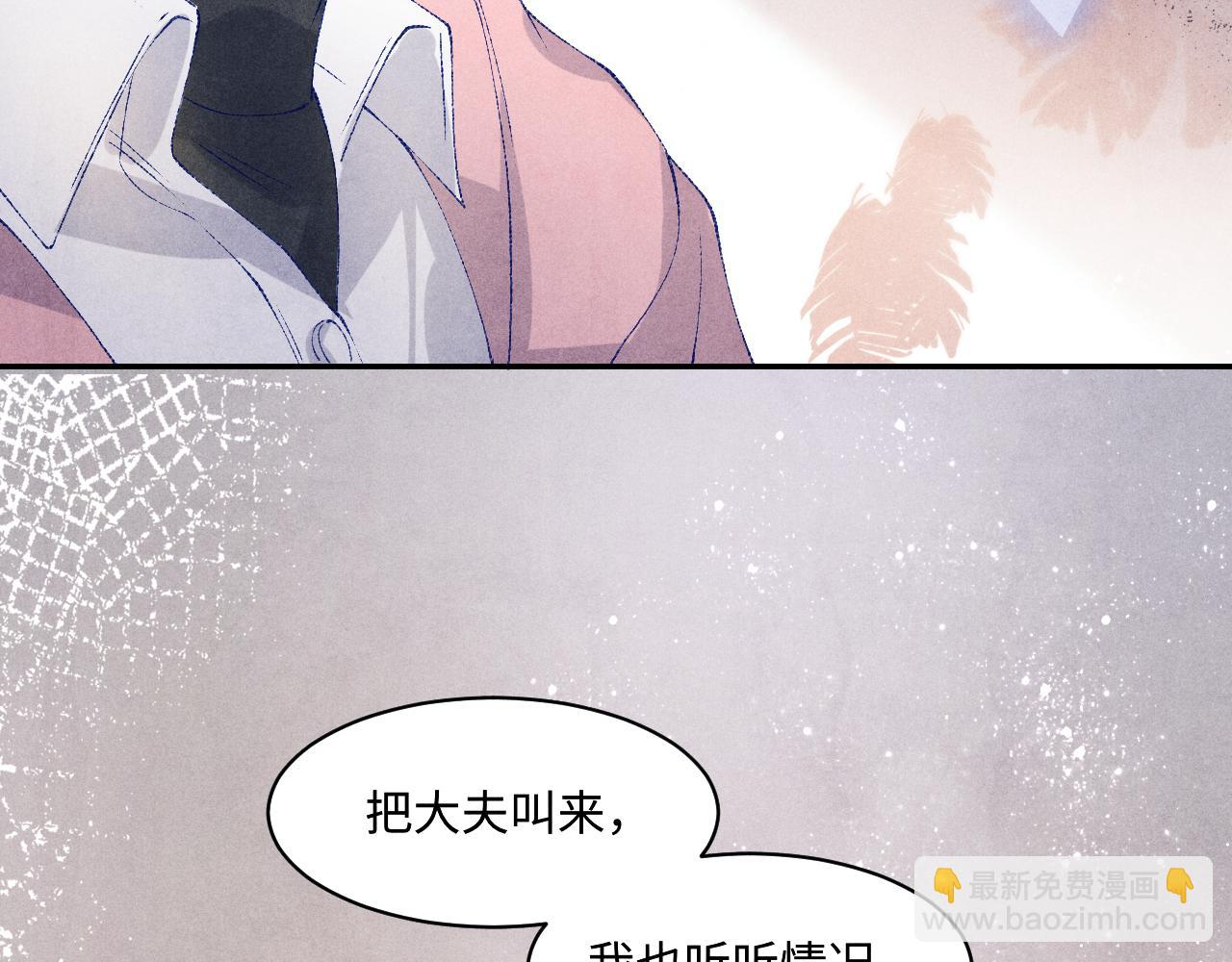 第137话 哄个师弟就这副德行(1/2)-第140话