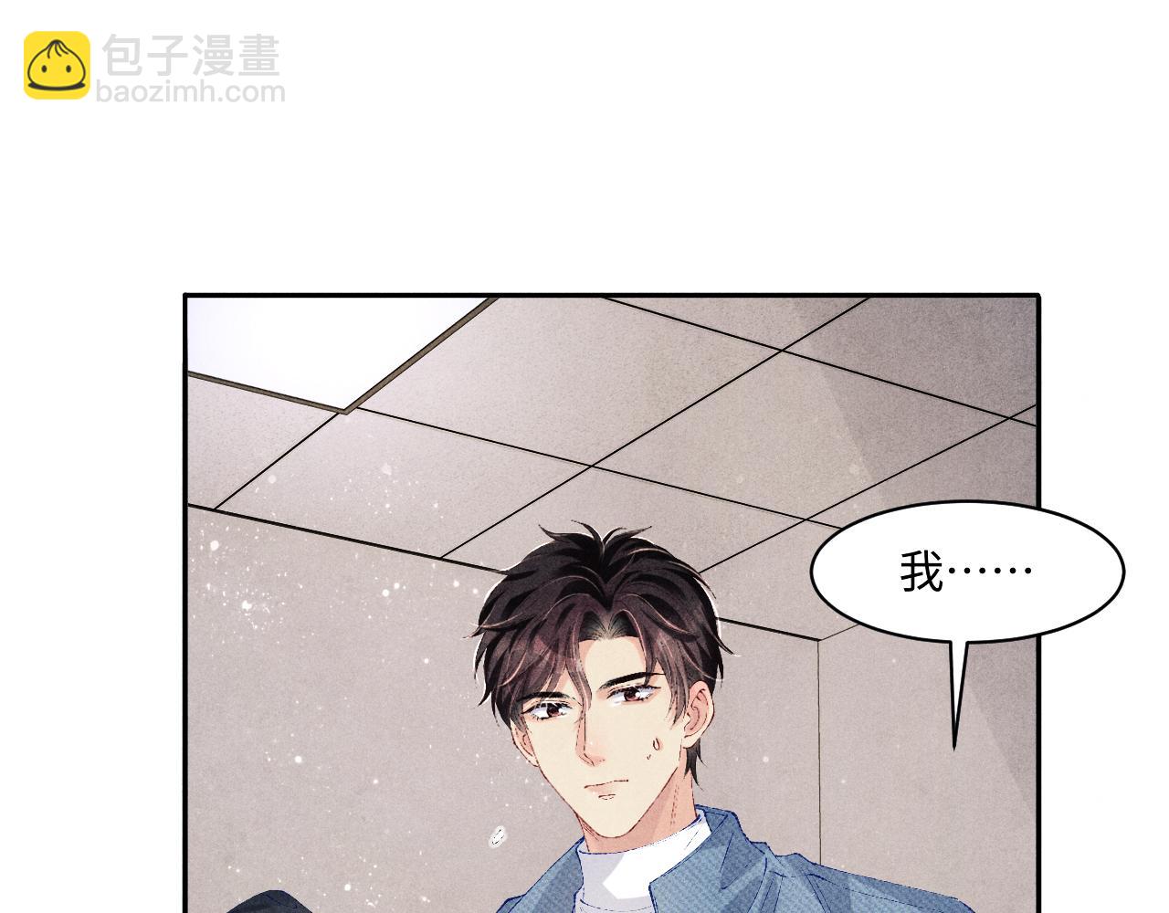 第137话 哄个师弟就这副德行(1/2)-第140话