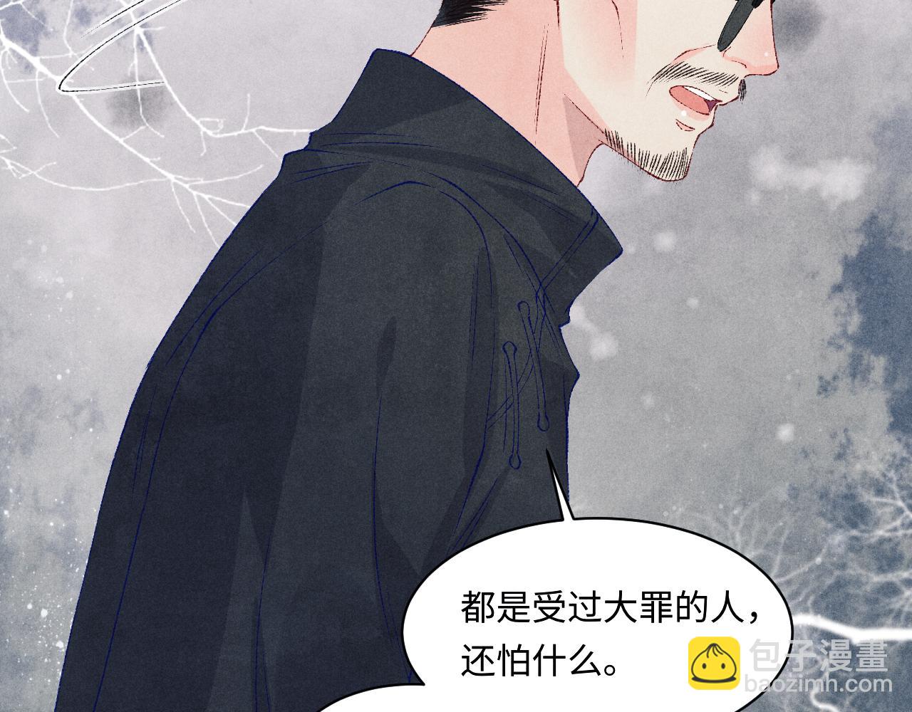 第137话 哄个师弟就这副德行(1/2)-第140话