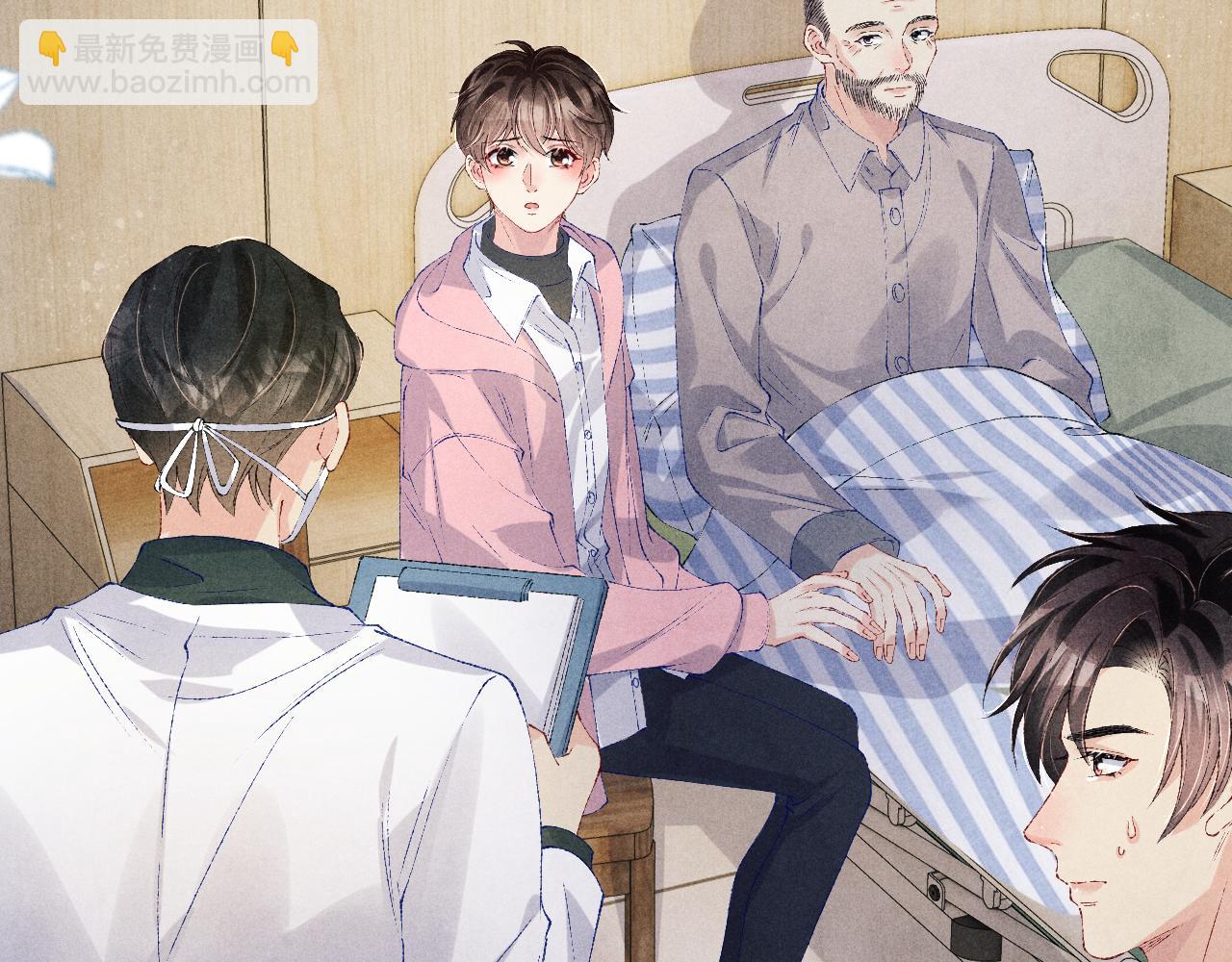 第137话 哄个师弟就这副德行(1/2)-第140话