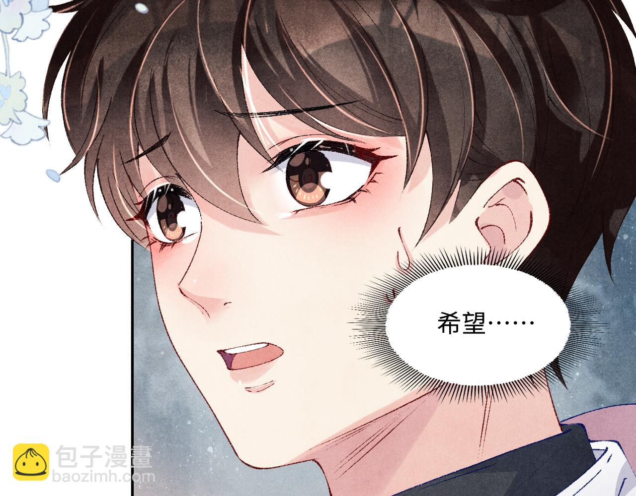 第137话 哄个师弟就这副德行(1/2)-第140话
