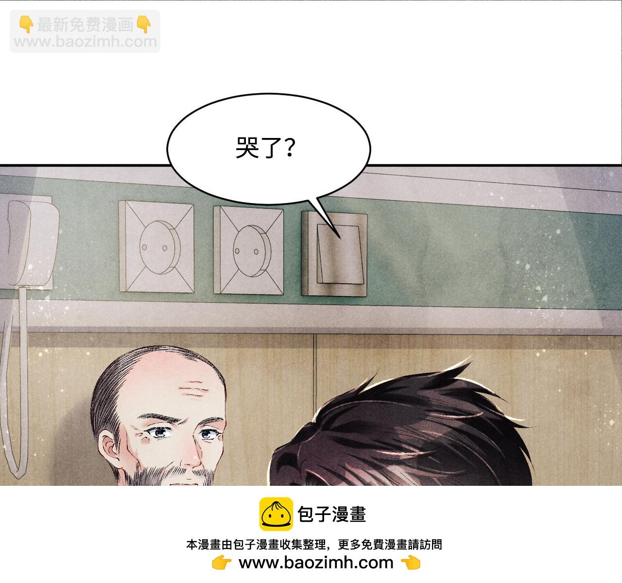 第137话 哄个师弟就这副德行(1/2)-第140话