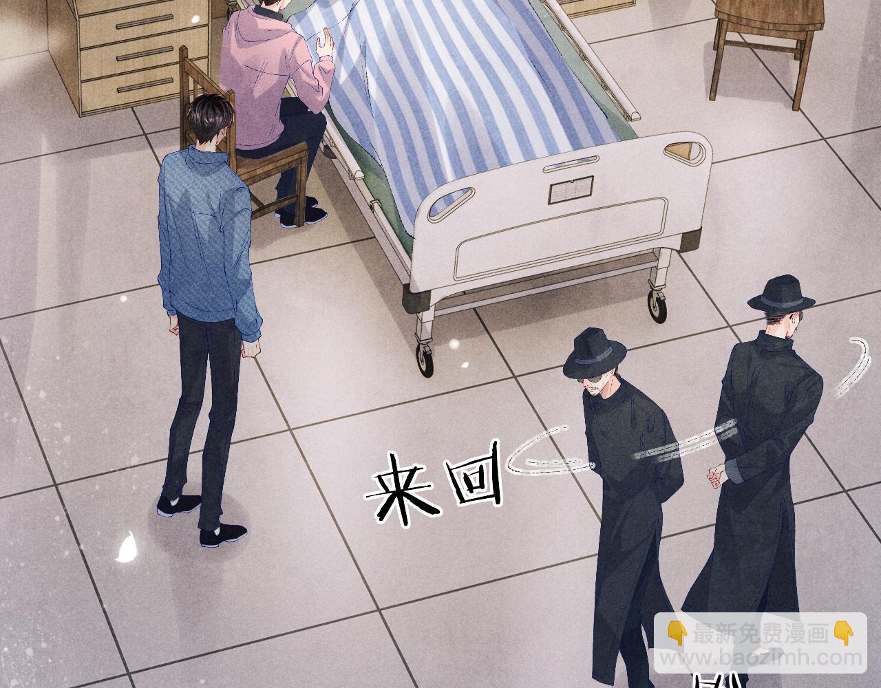 第137话 哄个师弟就这副德行(1/2)-第140话