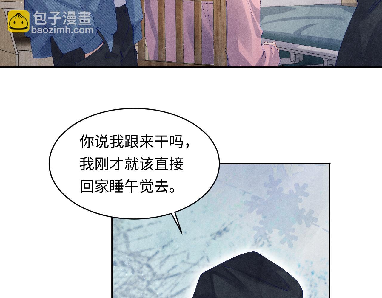 第137话 哄个师弟就这副德行(1/2)-第140话