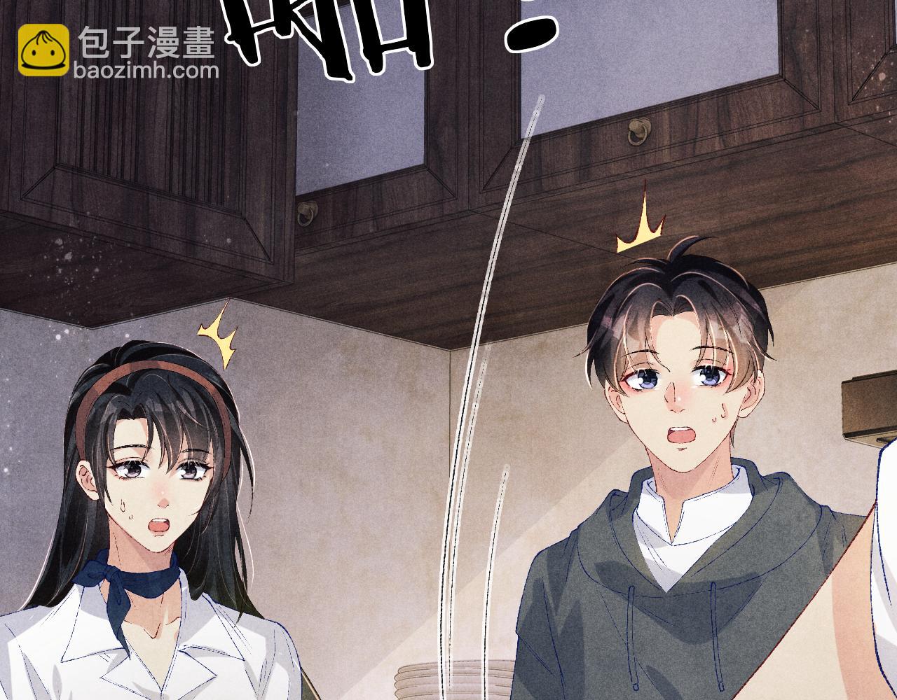 第139话 珠都要了我的命了(1/2)-第142话