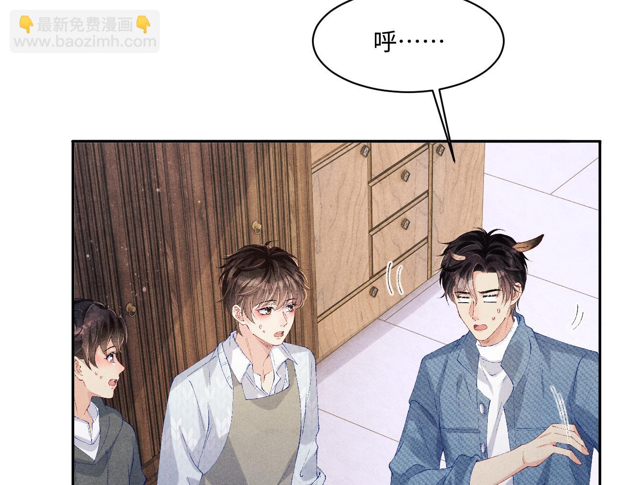 第139话 珠都要了我的命了(1/2)-第142话