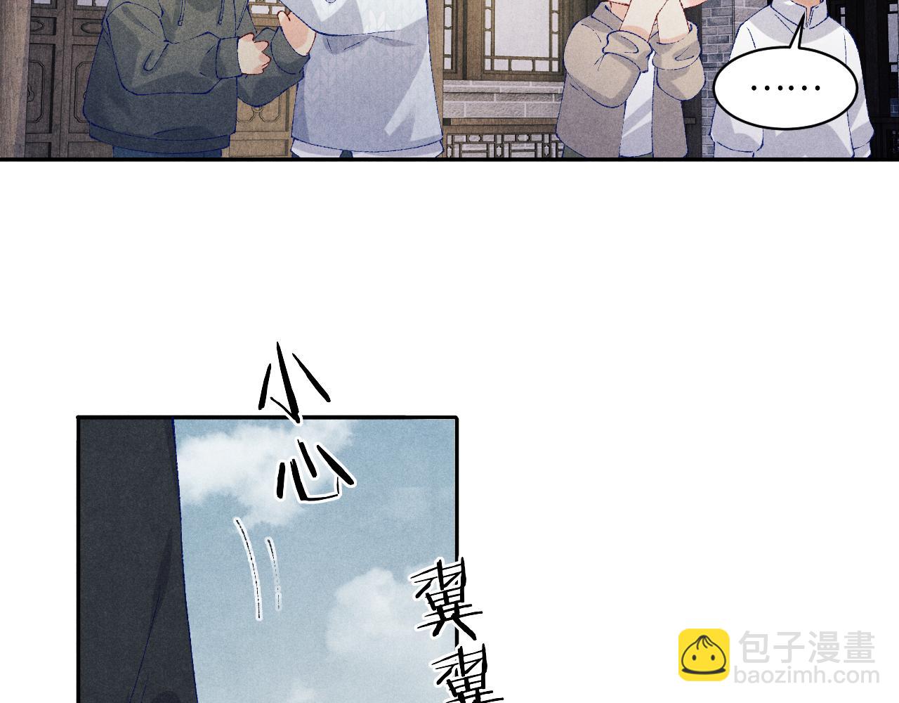 第139话 珠都要了我的命了(1/2)-第142话